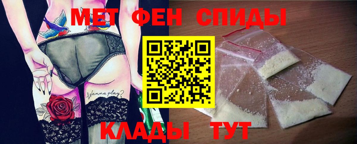 АМФ  АМФЕТАМИН  Ноябрьск  Вход с VPN  Amphetamine Розовый 
