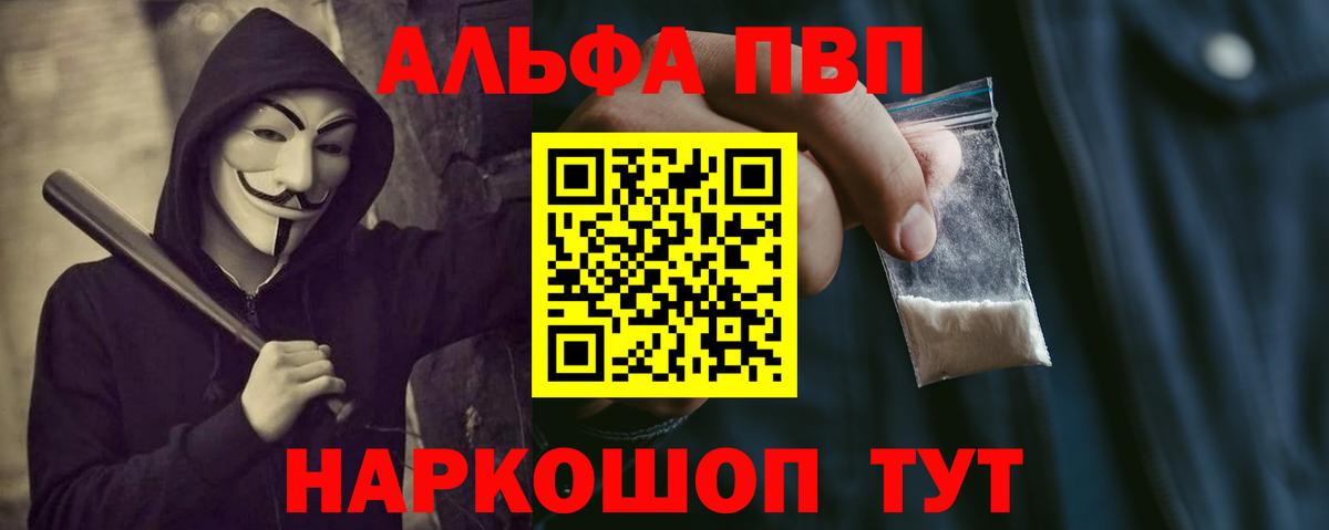 КОКАИН  Ноябрьск  ГАШ  МЕФ кристаллы  MDMA  Экстази  LSD-25  Каннабис  ГАШИШ  Вход с VPN 