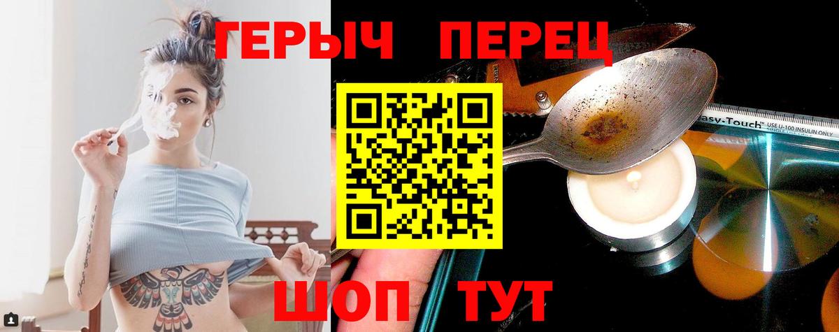 ГЕРОИН афганец Ноябрьск