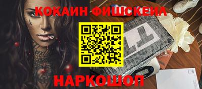 гидропоника Старая Купавна