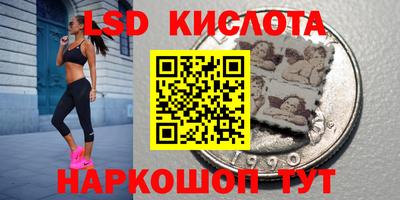 мяу мяу кристалл Ставрополь