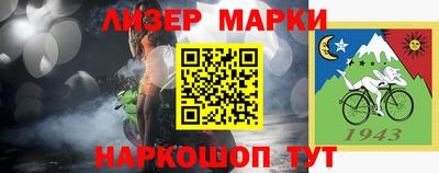 мяу мяу кристалл Ставрополь