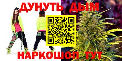 мяу мяу кристалл Ставрополь