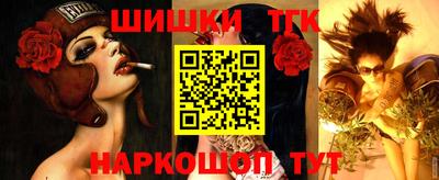 мяу мяу кристалл Ставрополь