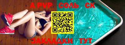 прущие крисы Среднеуральск