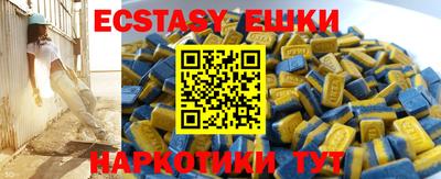 гидропоника Старая Купавна