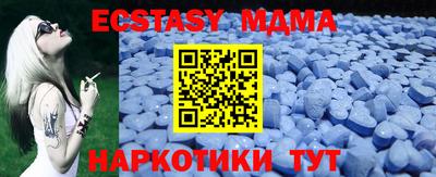 мяу мяу кристалл Ставрополь