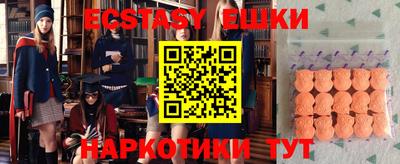прущие крисы Среднеуральск