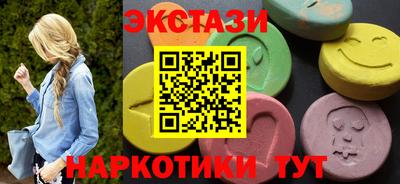 мяу мяу кристалл Ставрополь