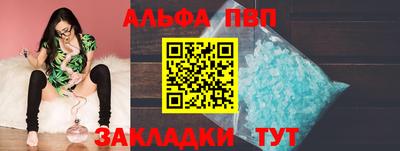 мяу мяу кристалл Ставрополь