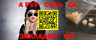гидропоника Старая Купавна