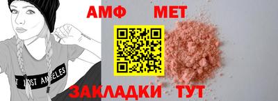 мяу мяу кристалл Ставрополь
