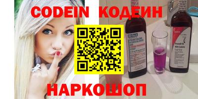 мяу мяу кристалл Ставрополь