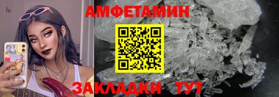 мяу мяу кристалл Ставрополь