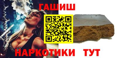 гидропоника Старая Купавна