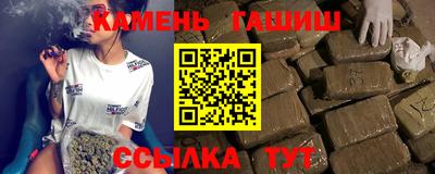 мяу мяу кристалл Ставрополь