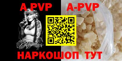 прущие крисы Среднеуральск