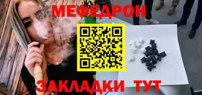 прущие крисы Среднеуральск