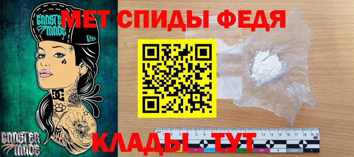 Первитин витя  Вход с VPN  Первитин витя  Ноябрьск 