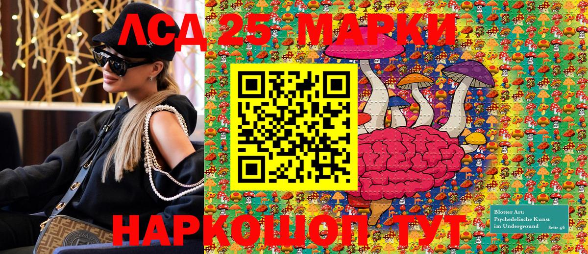 Марки NBOMe 1,5мг Ноябрьск